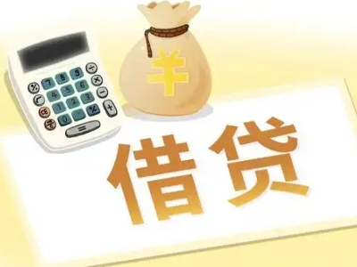 象山押车贷款:快速解决资金难题的便捷之道